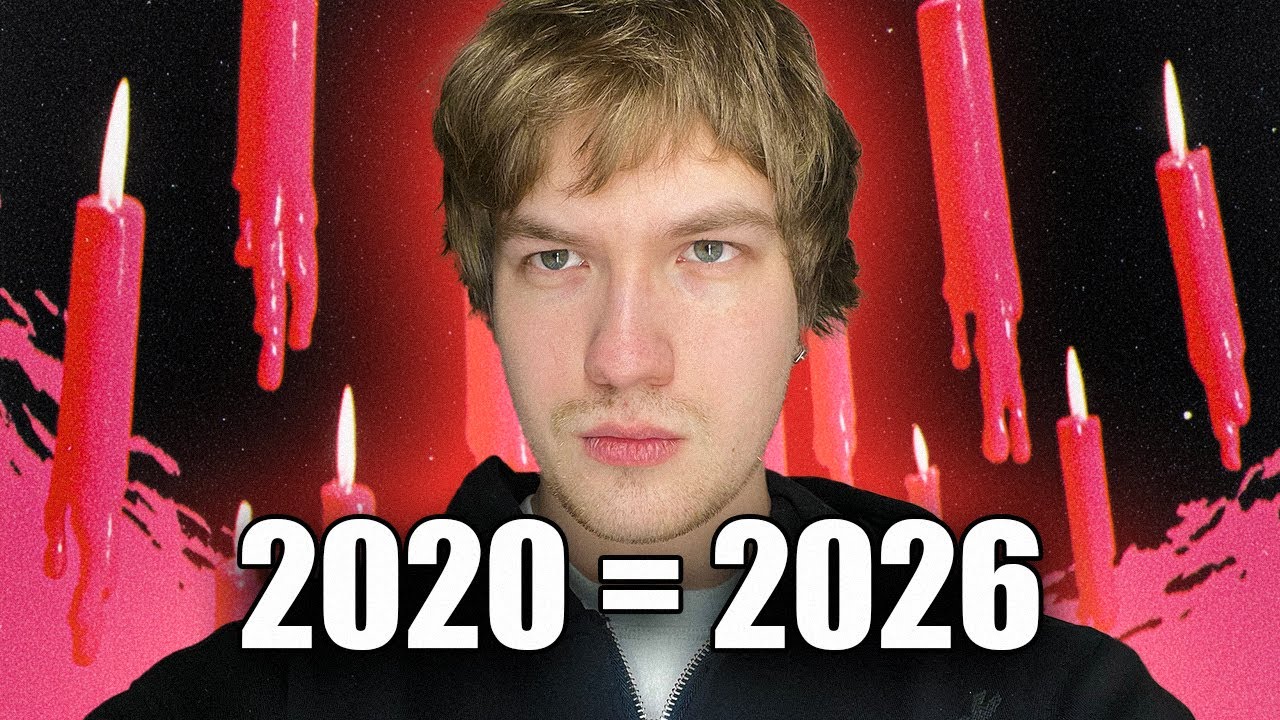 Лето 2020 повторяется. 13 метрик совпадают