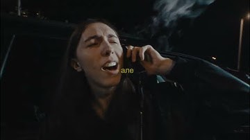 Heronwater - ТАХО (Lyric Video)