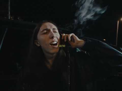 Heronwater - ТАХО (Lyric Video)
