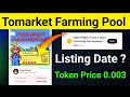 Tomarket farming pool start | Tomarket stake Earn | Tomarket new update today | duckchain Airdrop