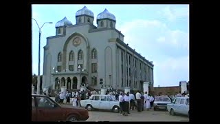 Церква "Святої Трійці" 1995 рік, м. Рівне.  #ukraine