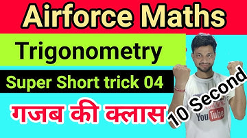 Trigonometry short trick | Airforce/NDA/Navy/SSR | Airforce maths | Arya Coaching | #Airforce #NDA
