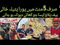 Best beef pulao biryani  best sehri karachi  ramzan street food  cheap food  allah razi biryani