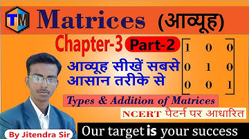 Matrices | Types of matrices | NCERT Class 12 Maths Chapter 3 hindi | आव्यूह के प्रकार | Target Math