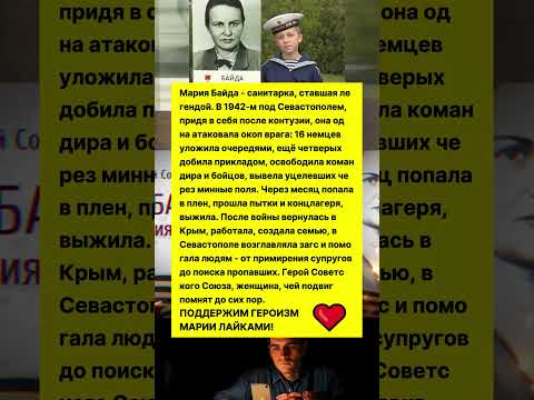 ЕЁ БОЯЛАСЬ НЕМЕЦКАЯ АРМИЯ! ОДНА УЛОЖИЛА 20 ЦЕМЦЕВ! #история #ссср