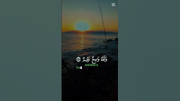 "هدوء البحر وتلاوة تريح القلب 💙 سورة آل عمران بصوت يلامس الروح"