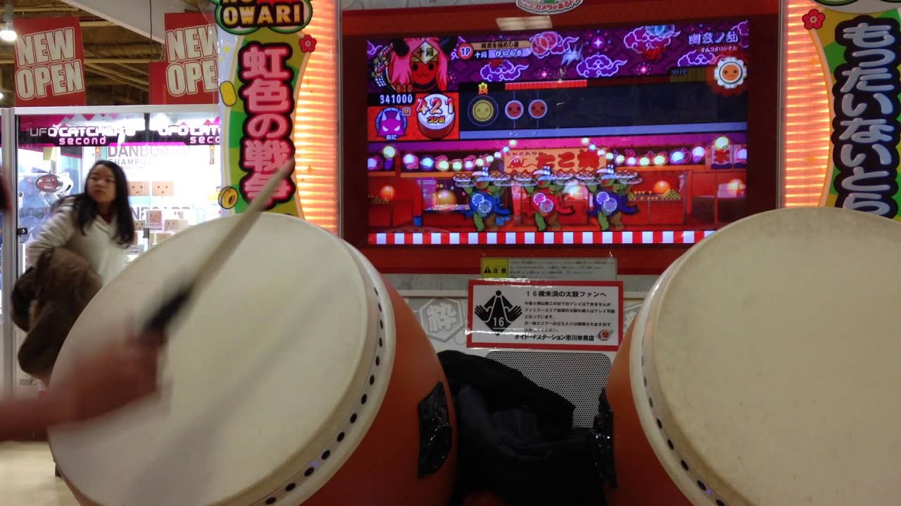 [ほぼ新品 激レア]太鼓の達人 筐体 キミドリver 音ゲー】本日バージョンアップ！『太鼓の達人 キミドリVer.』大人気の