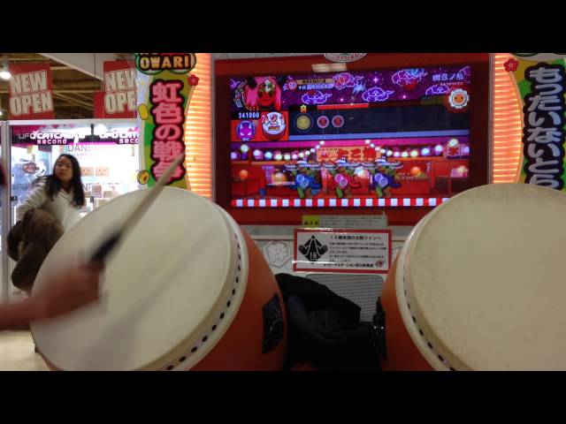 太鼓の達人キミドリver 幽玄ノ乱4倍フルコンボ - YouTube