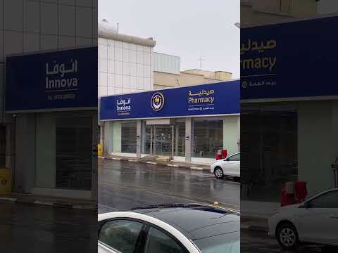 امطار عنيزه 1444 6 8 2023 1 1