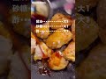【夫と子どもの胃袋を掴んだ】揚げない簡単すぎるチキン南蛮👩🏻‍🍳