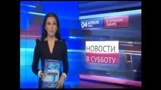 1 Канал Евразия и GTIME 1 Канал Евразия и GTIME