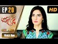 Watch Pakistani Drama | Pari Hun Mein - Episode 20 | Express Entertainment Online In HD
