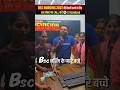 bsc नर्सींग के Student मिलने आए ? पंकज सिर क्या बोले! #bscnursing #bscnursing2027 #offline #shorts