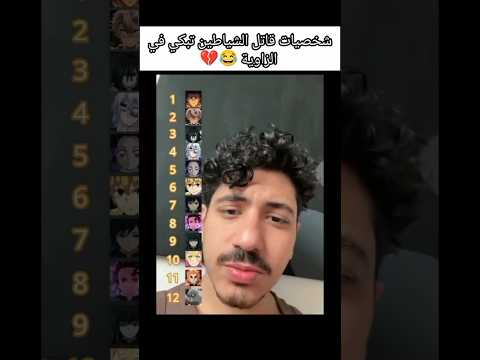 خرب اسمائهم         