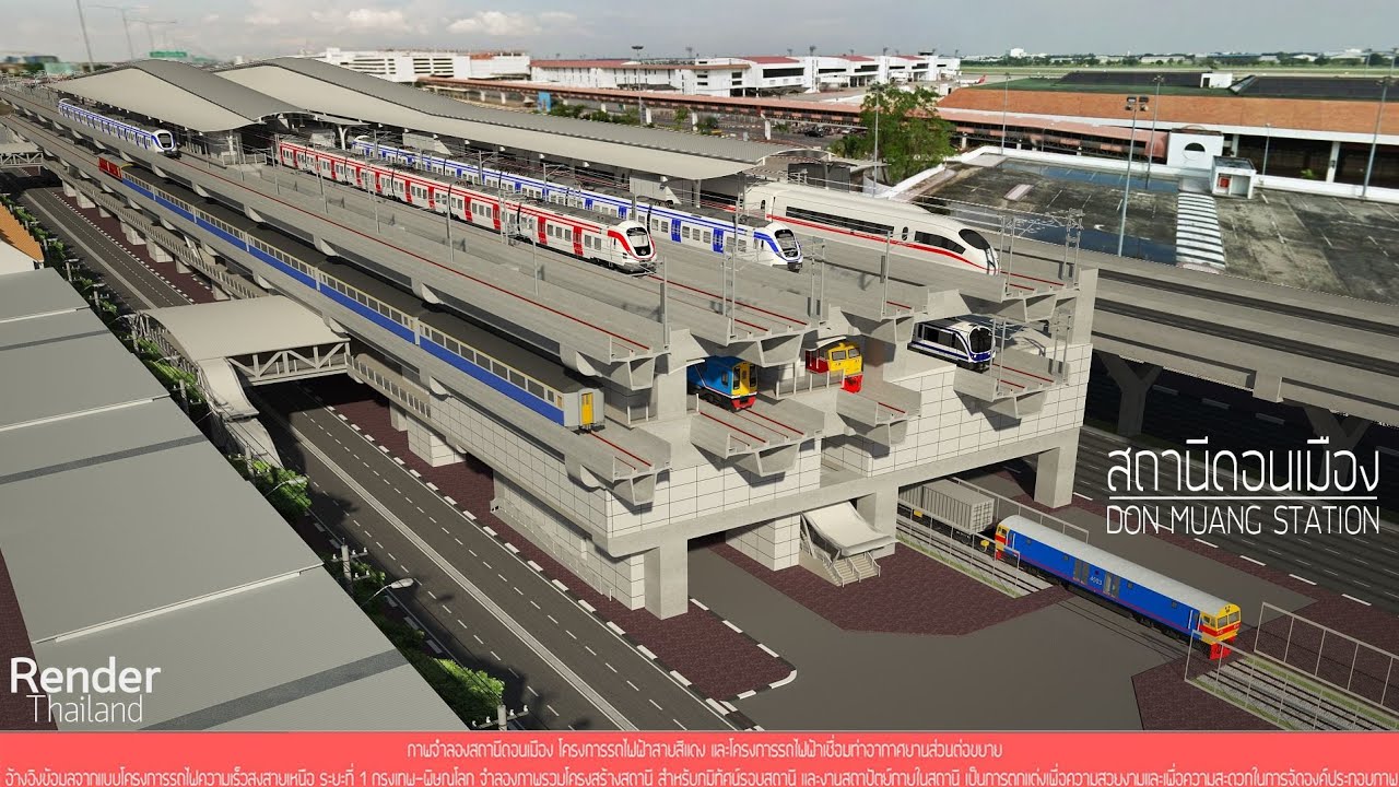 โครงการสร้างสถานีรถไฟดอนเมืองแห่งใหม่