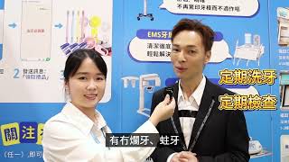 【維港口腔-HealthExpo2025】維港口腔夏醫生採訪香港歌手方俊，方sir分享平時保養牙齒的秘訣！一齊來掌握keep住牙齒護理秘訣啦| 北上睇牙 | 港車北上|澳車北上|牙科推薦 #珠海牙醫