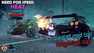 NFS HEAT SINHALA GAMEPLAY || I AM BAD AT RACING Ft FoxSix