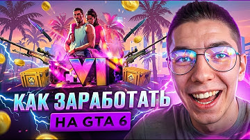 НАШЕЛ ИДЕАЛЬНЫЕ КЕЙСЫ КС 2 ДЛЯ ЛОУ БАЛАНСА - ЖИРНЫЙ ОКУП ПО КД ! Сайты с Кейсами КС 2 ! Кейсы CS 2