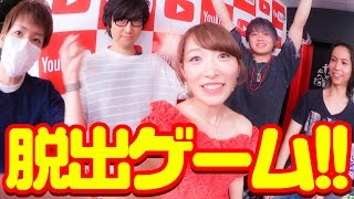 恐怖！はじめてのホラー脱出ゲームしてきた！