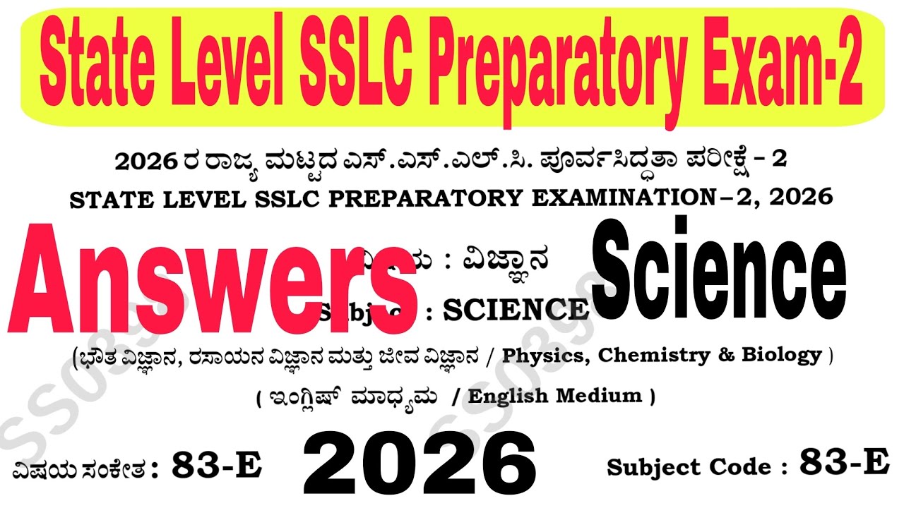 State Level SSLC Preparatory Exam-2 Science Answer Key 2026| English Medium | 10th class | Important