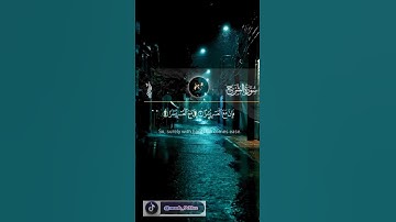 ألم نشرح لك صدرك #allah #islam #peace #quran #deen #سورة_الشرح #شريف_مصطفى #تلاوات #تلاوة_خاشعة