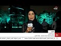 أجواء عيد الفطر في واحة العين تجسد قيم التلاحم المجتمعي