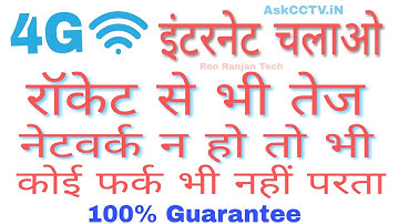 Secret Setting to Increase Internet Speed on Android Mobile ! Boost Your Internet Speed