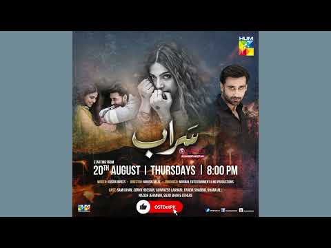 Saraab Female Version Drama OST Original Score Fiza Baig Naveed Nashad Qamar Hum Network