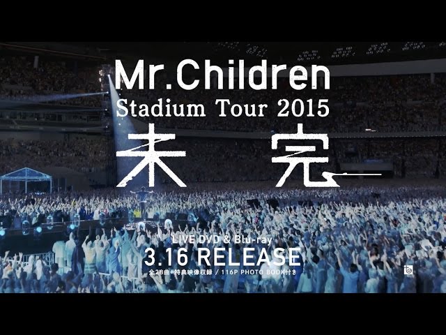 Mr Children Stadium Tour 15 未完 Live Dvd Blu Ray Trailer Youtube