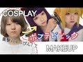 【コスプレ】カワハギがポプテピピックする。【くろむ流】