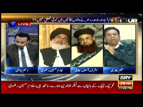 Dr Ashraf Asif jalali with Khadim Hussain Rizvi on Ary news