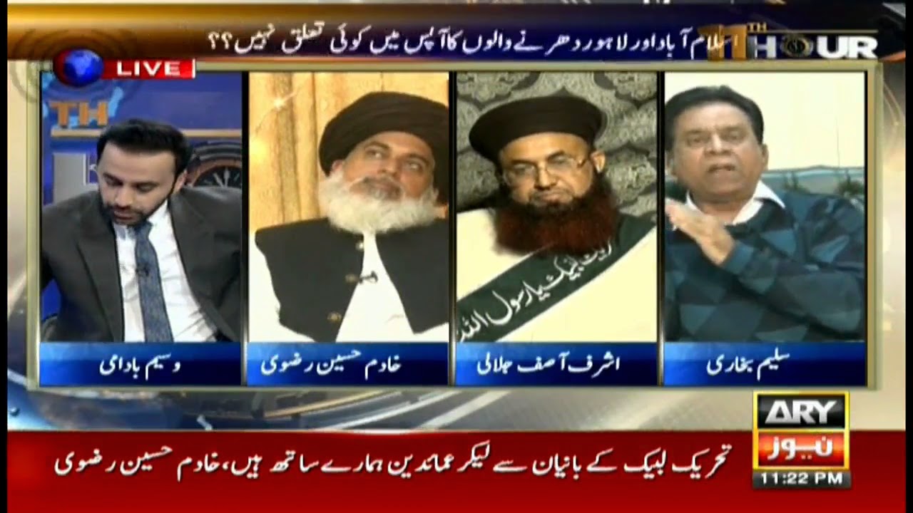 Dr Ashraf Asif jalali with Khadim Hussain Rizvi on Ary news