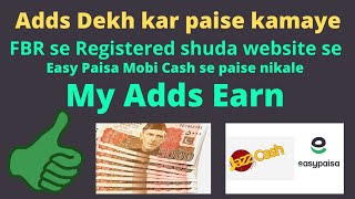 How to earn money online/ make money online/ earn money without investment #technorind