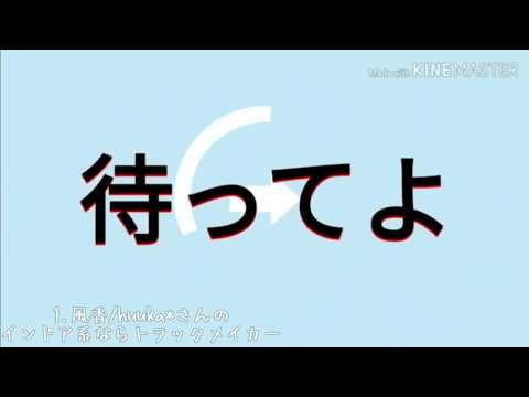 【東方PV・MV大好き組】お気に入りPV・MVメドレー Part1!