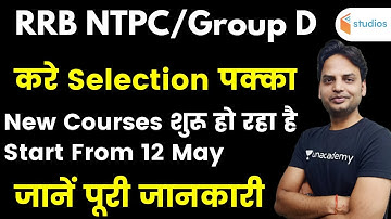 RRB NTPC/Group D | Batch Starting From 12th May | Use Code "NIGAM10" & Get 10% Off