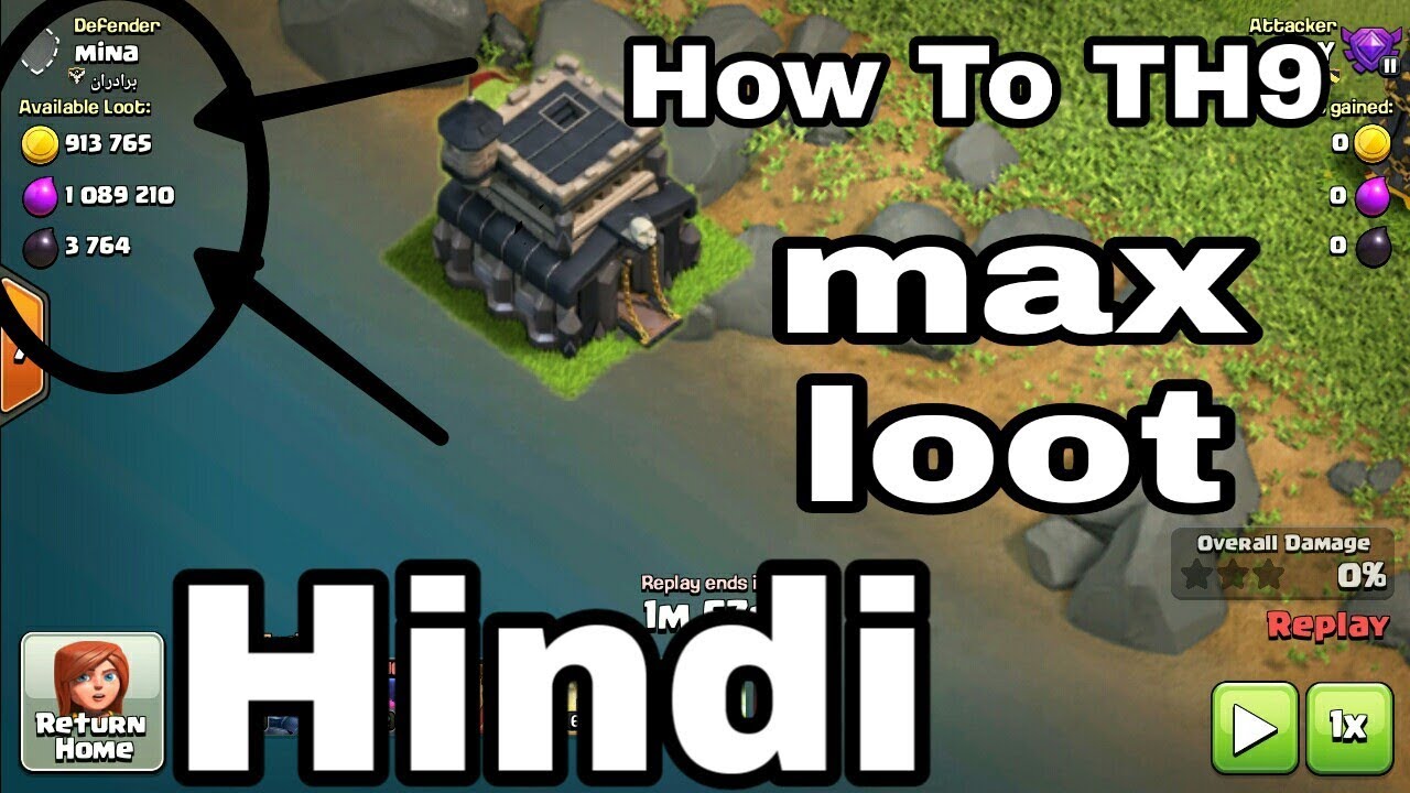 Fast max your th9 || max loot in th9 || clash of clans - coc