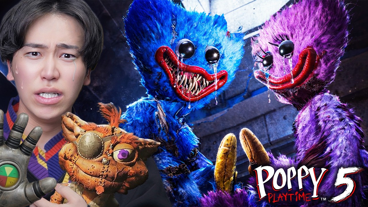 ポピープレイタイムチャプター５を完全クリアする...