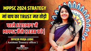 आसान नहीं था मेरे लिये ये सफ़र🔥| Officer pooja Lodhi | Mppsc topper interview | Mppsc Strategy 2024