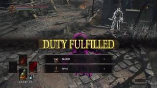 ダークソウル３ ダークハンドの戦技 吸精 Sharefactory Youtube