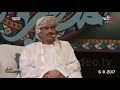 سفير الأغنية الع مانية الفنان سالم بن علي سعيد ليالي المهرجان تلفزيون سلطنة ع مان 6 8 2017 سفير الأغنية الع مانية الفنان سالم بن علي سعيد ليالي المهرجان تلفزيون سلطنة ع مان 6 8 2017