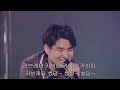 日曜日のラブレター 일요일의 러브레터 Official髭男dism 한글 발음 / 한글 번역