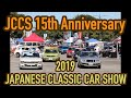 15th anniversary jccs  arigatou  kyusha in long beach  celica datsun skyline civic rx7 bre