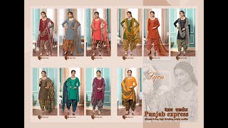 Alok Fyra Punjab Express Pure Cotton Self Print and Work Suit || Latest Design Of Pure Cotton Suit