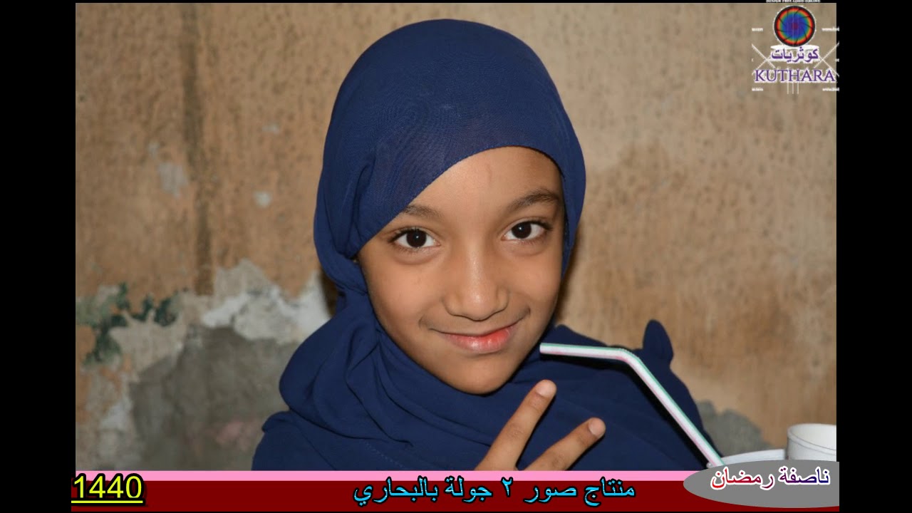 صور 2 ناصفة رمضان جولة بالبحاري 1440