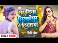 Nathuniya milkipur se liyayeda preeti maurya romanticsongs shilpirajbhojpurisongchaita