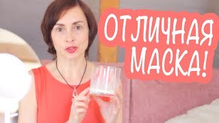 ШИКАРНАЯ МАСКА ДЛЯ ЗРЕЛОЙ КОЖИ, ПРОФИЛАКТИКА СТАРЕНИЯ НЕ ВЫХОДЯ ИЗ ДОМА ШИКАРНАЯ МАСКА ДЛЯ ЗРЕЛОЙ КОЖИ, ПРОФИЛАКТИКА СТАРЕНИЯ НЕ ВЫХОДЯ ИЗ ДОМА