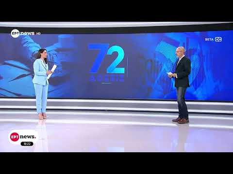 Ποιος Είναι ο Φορέας Ρύθμισης της Bassbet;