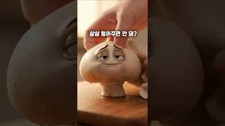 한국인 99%가 무심코 저지르는 식재료 학대! 당장 멈춰야 할 주방 습관 4가지