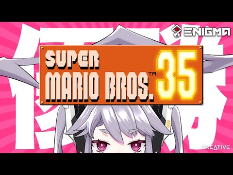 【マリオ35】ド　ン　勝　お　じ　さ　ん【SUPER MARIO BROS.35】【#アンノネミ】