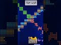 454 Break Bricks مهمة الكرات 454 Break Bricks مهمة الكرات